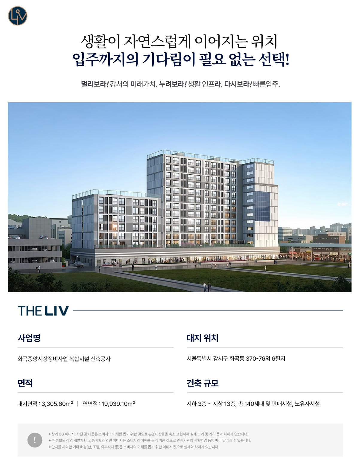 사업개요.jpg