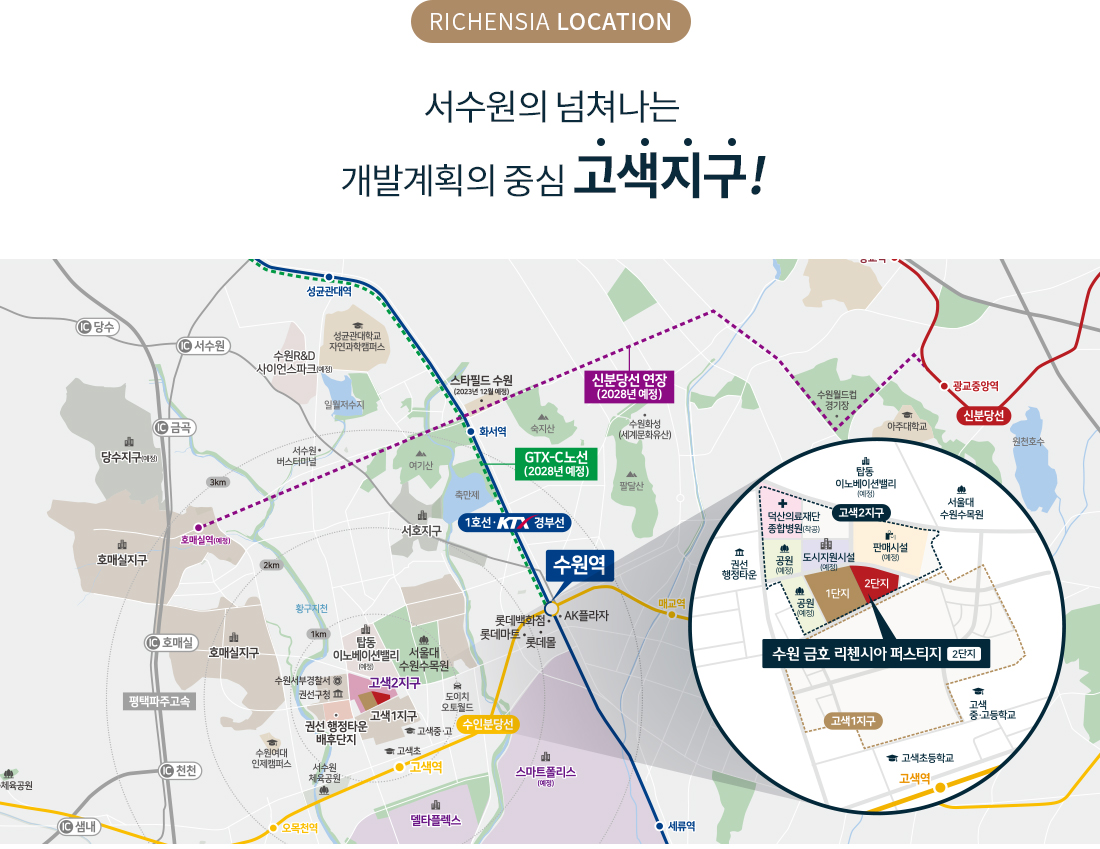입지환경.jpg
