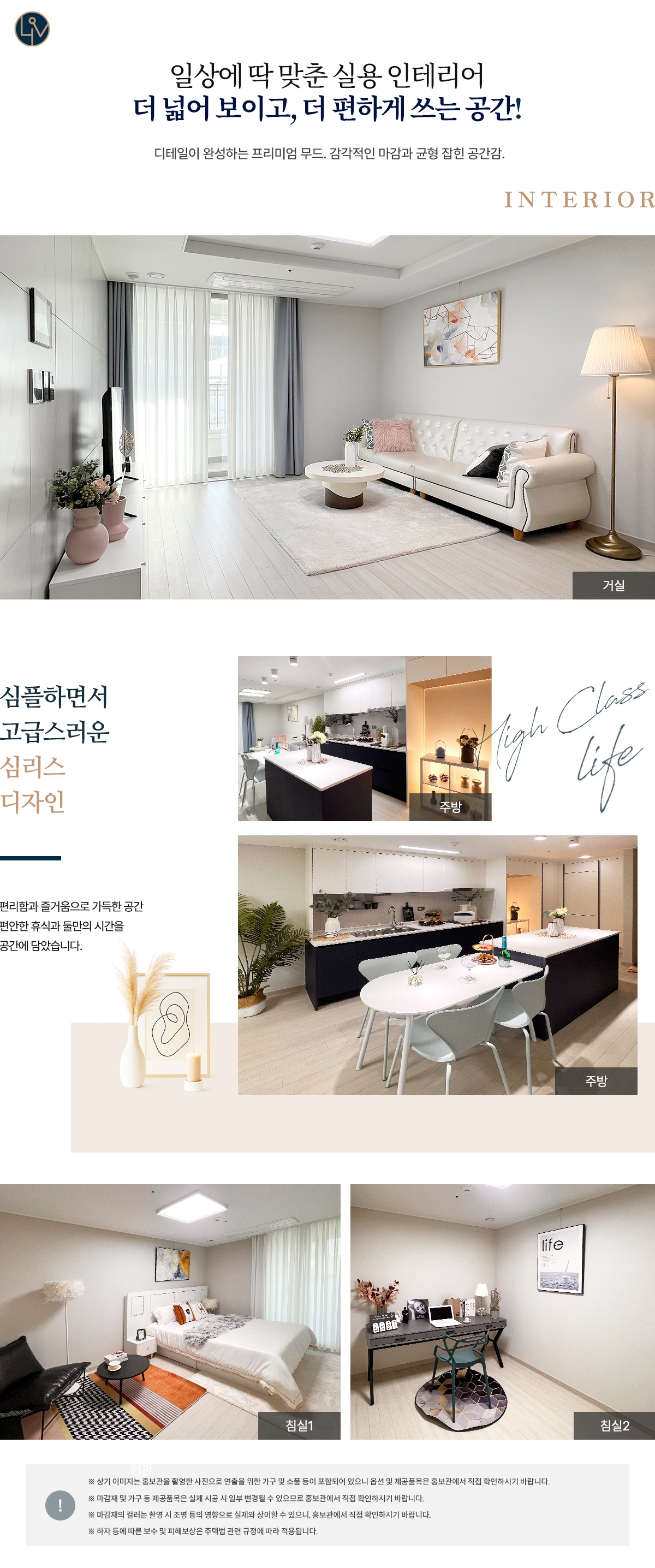 인테리어.jpg